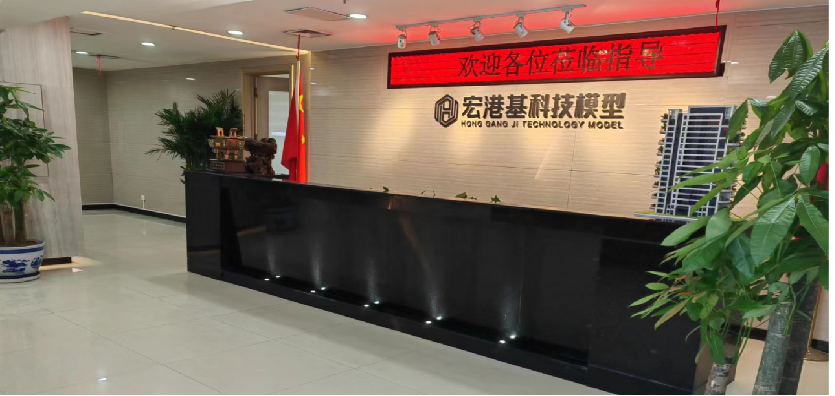 公司前台