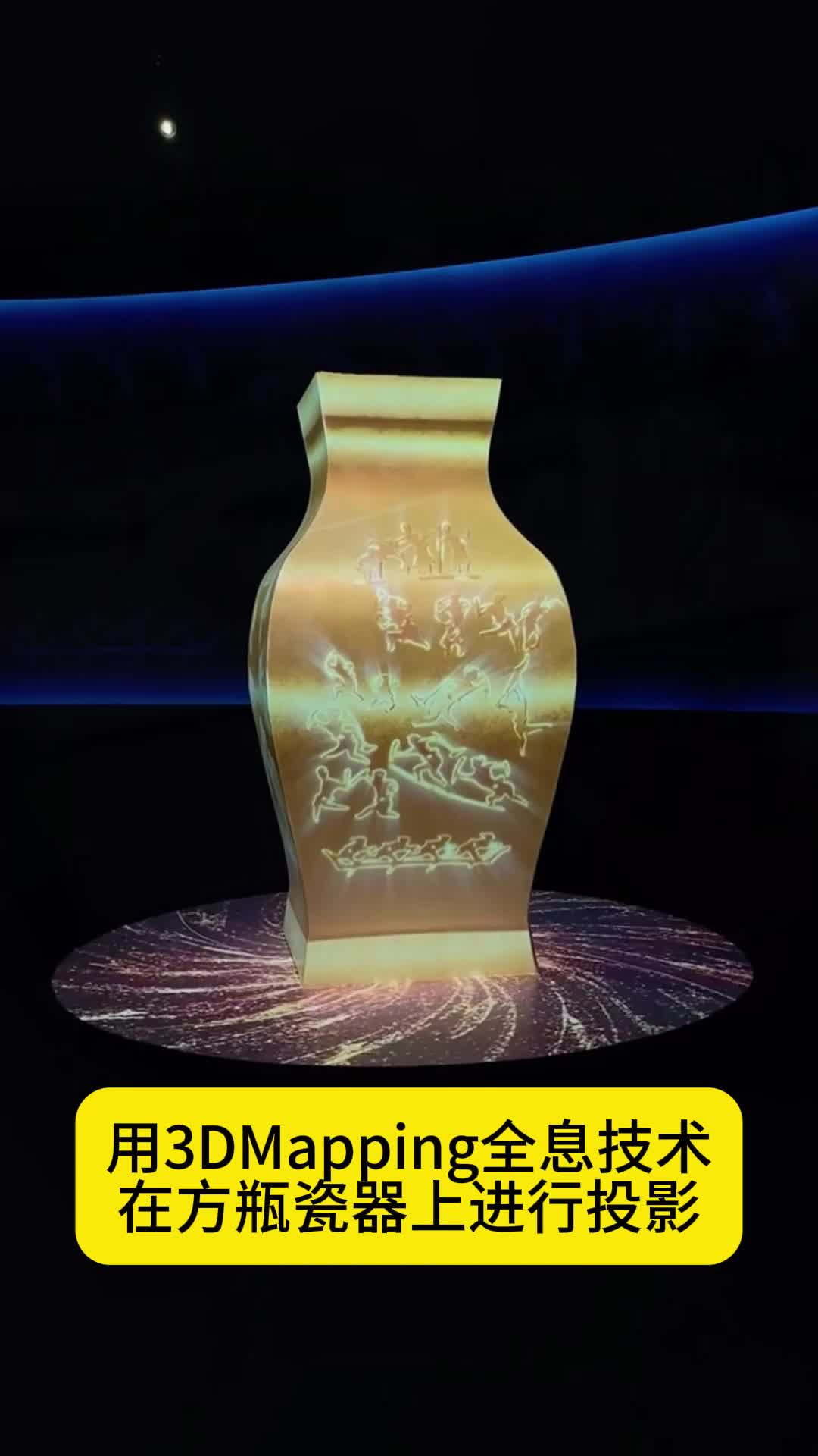 3D Mapping